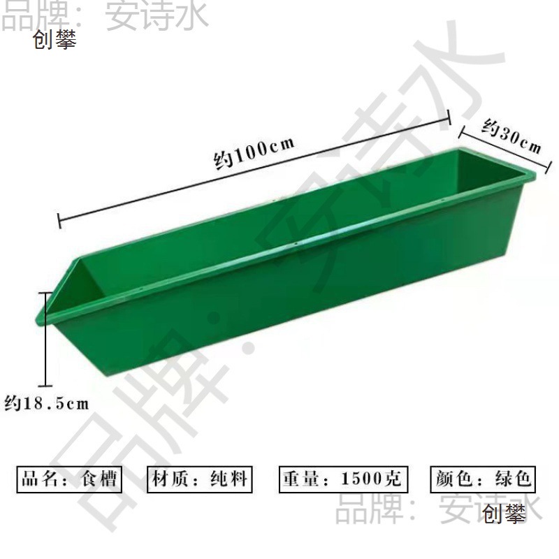新款猪食槽喂猪牛马羊槽塑料厚牛筋熟胶牲口饮水料槽大号结实