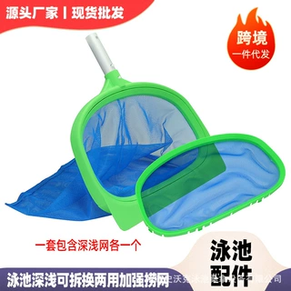 游泳池捞网水池清洁加强可拆换深浅两用叶网加厚伸缩铝杆清洁工具