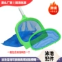 两用伸缩加厚加强捞网