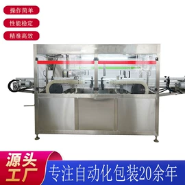 灌装机械;封口机械;多功能包装机