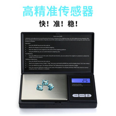 Portable pocket scale stainless steel kitchen baking scale 500g mini small electronic scale 0.01g precision jewelry scale