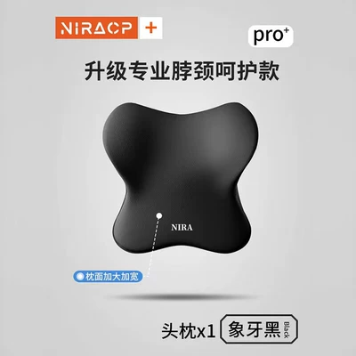 High-end car butterfly headrest lumbar support factory wholesale car memory foam cushion lumbar cushion backrest lumbar pillow car... (Headrest) - mysterious-black-butterfly-pillow-universal