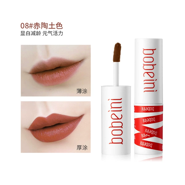 8#Red Claundra Earth Color [Ribbon model]