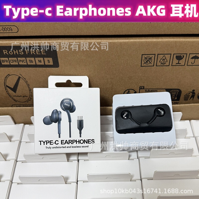 Samsung Akg In-Ear Headphones Are Suitable for Type-C Wired Digital Headphones and Are Specifically Designed for Android Phones Samsung Akg In-Ear Headphones Are Suitable for Type-C Wired Digital Headphones and Are Specifically Designed for Android Phones