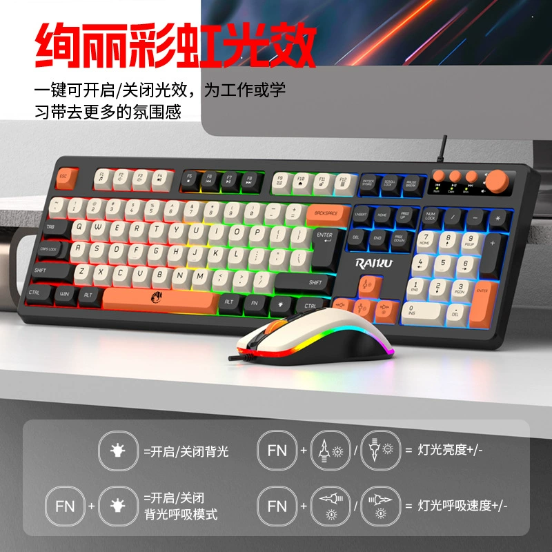 Клавиатура, мышь, игровой набор для офиса, T18, три в одном