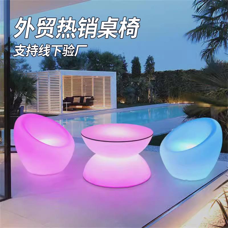 Cross-border luminous coffee table for outdoor leisure courtyard sofa waterproof tea table set