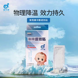 保健护具;其他一次性;化妆棉、棉签