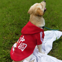 大型狗狗衣服 秋冬款拉布拉多金毛柴犬中型大狗冬季宠物冬装 包邮