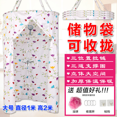 圓形洗澡浴罩浴帳加大加厚保溫冬天浴簾可收攏三拉鏈防貼身