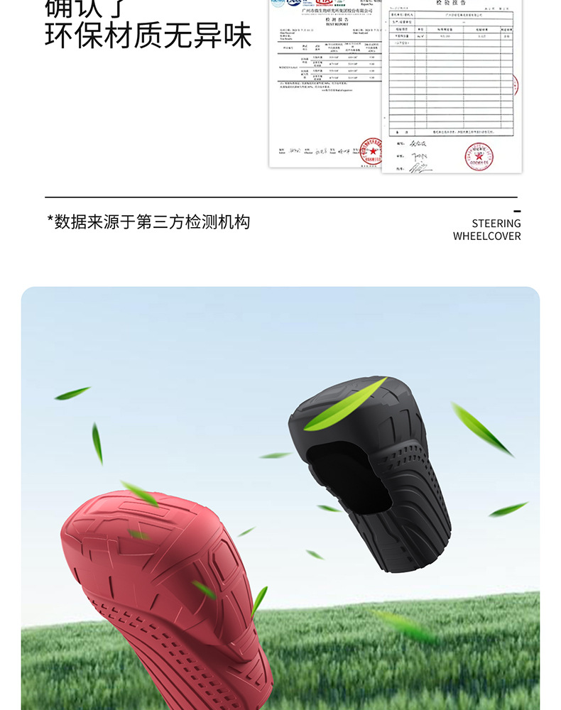 Suitable for 19-24 Models of Nissan Teana, Special Gear Handle Cover, Silicone Gear Cover, Gear Lever Cover, Gear Head Cover