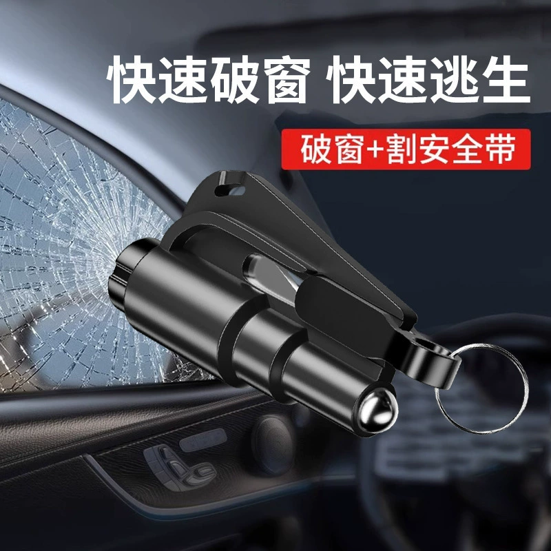 Автомобильный молоток безопасности, автомобильный выключатель окон, спасательный молоток, автомобиль поставляет полную коллекцию аварийного устройства для разбивания стекла на одну секунду.