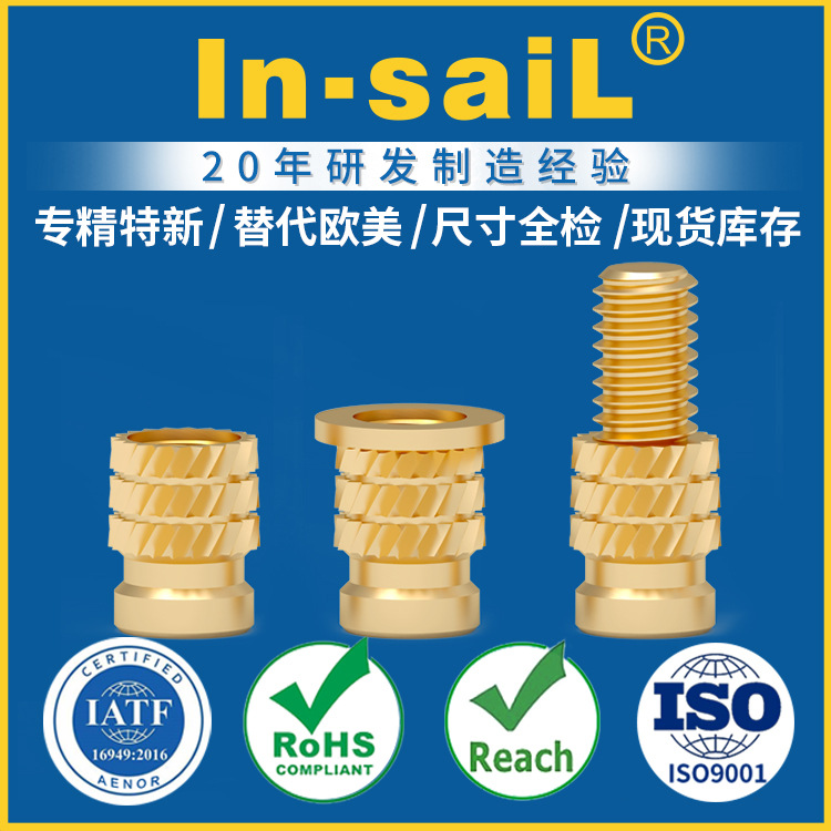 SB-1603040 SB-2001 SB-2602 SB-304520 SB-406060 冷压铜螺母