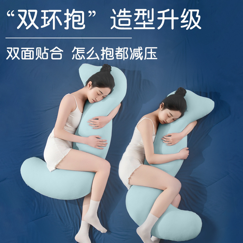 0压感馥棉海马夹腿床上睡觉抱枕侧睡可拆卸冰丝长条抱枕女生专用|undefined