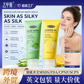 复方精油;护手霜;面霜