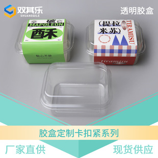ʳƷ������PET�������K������b�� �N���������Ɓ��ַ��������z��
