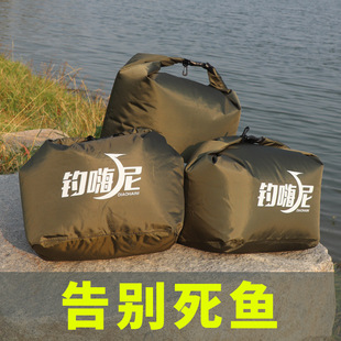 Thickened Oxygenated Portable Fishing Folding Fish Bag for Live Fish, Fish Catch Storage Bag, Fish Protection Bucket, Fishing Supplies for Export