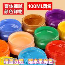 ���߱�ϩ���100ml��ˮ���񲻵�ɫ�W������diy�T�f������������g