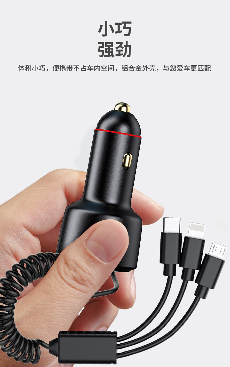 One-To-Three Super Fast Charging Car Charger, Mobile Phone Cigarette Lighter Adapter, Car Charger with USB Port