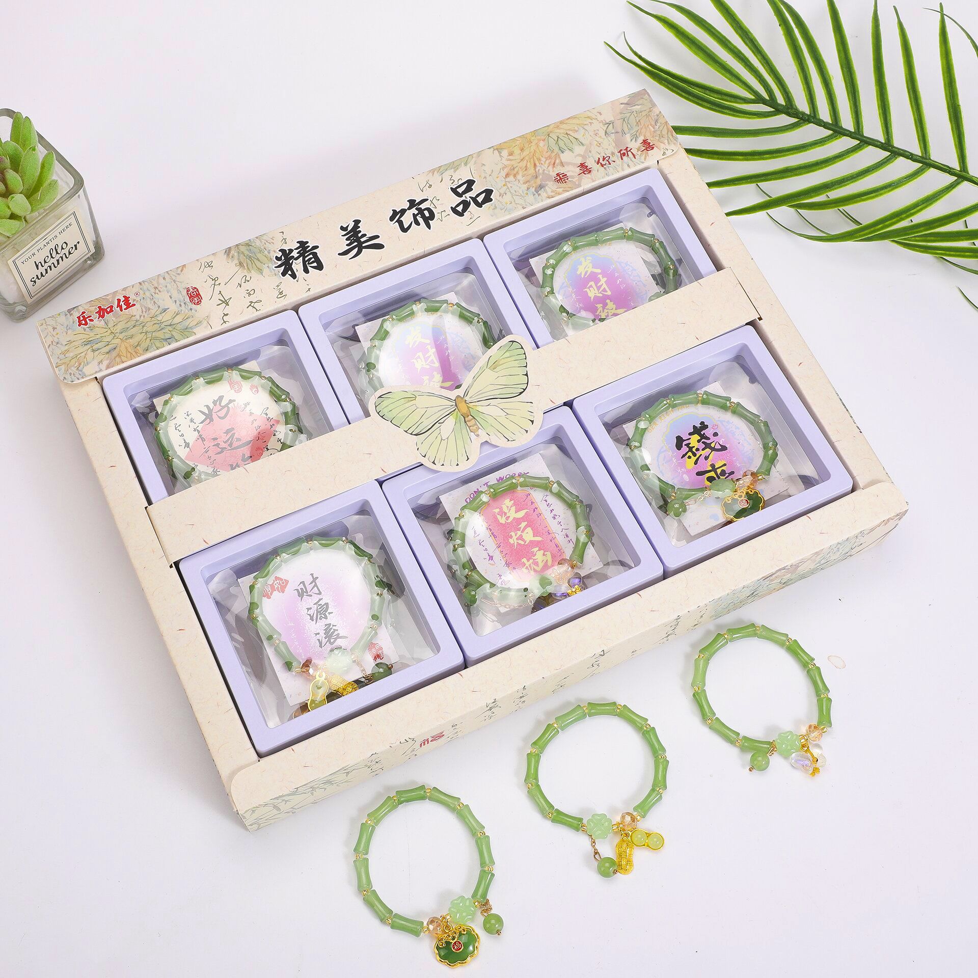 B sección pulsera de elevación nueva pulsera de bambú joyas de vidrio esmaltado caja de regalo de alta calidad pulseras creativas regalos pequeños
