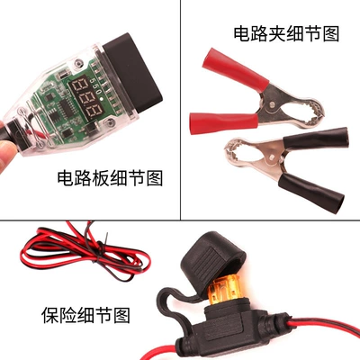 power-off memory OBD replacement: Other Automotive Safety Supplies