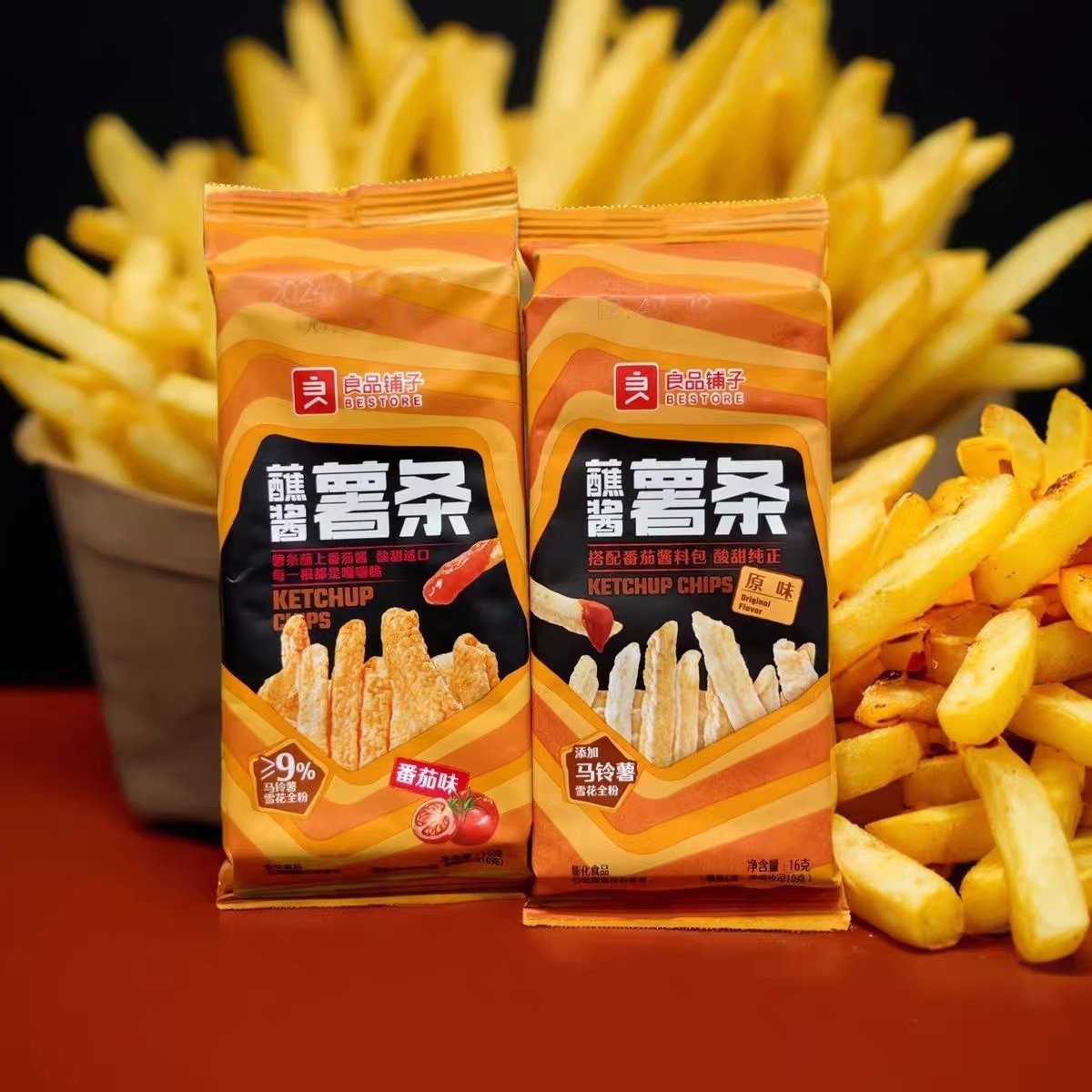 良品铺子蘸酱薯条16g袋原味空心薯条番茄酱包儿童膨化零食小吃