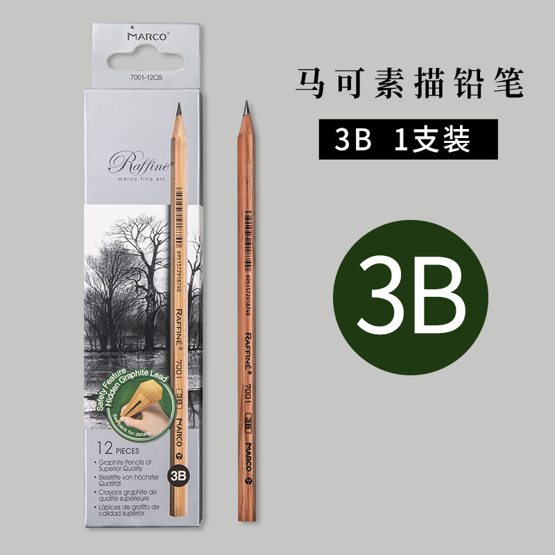 マルコスケッチ鉛筆卸売り2b木工鉛筆木炭ペン小学生筆記文房具用品hb原木鉛筆|undefined