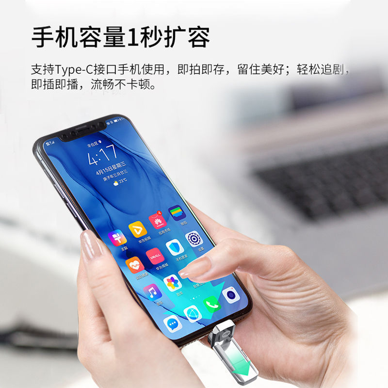 愛国者移動固体優盤u 393高速3.2携帯パソコン両用ギフト彫刻入札256g 1t|undefined