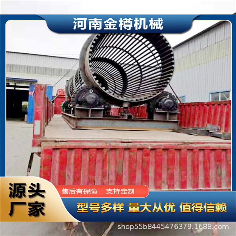 移动式无轴滚筒筛 加厚圆筒筛沙机 筒式水洗泥石分离机