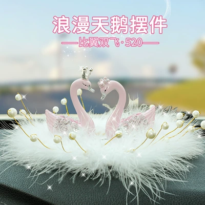 Car ornaments: Decoration for Ladies, Car Perfume