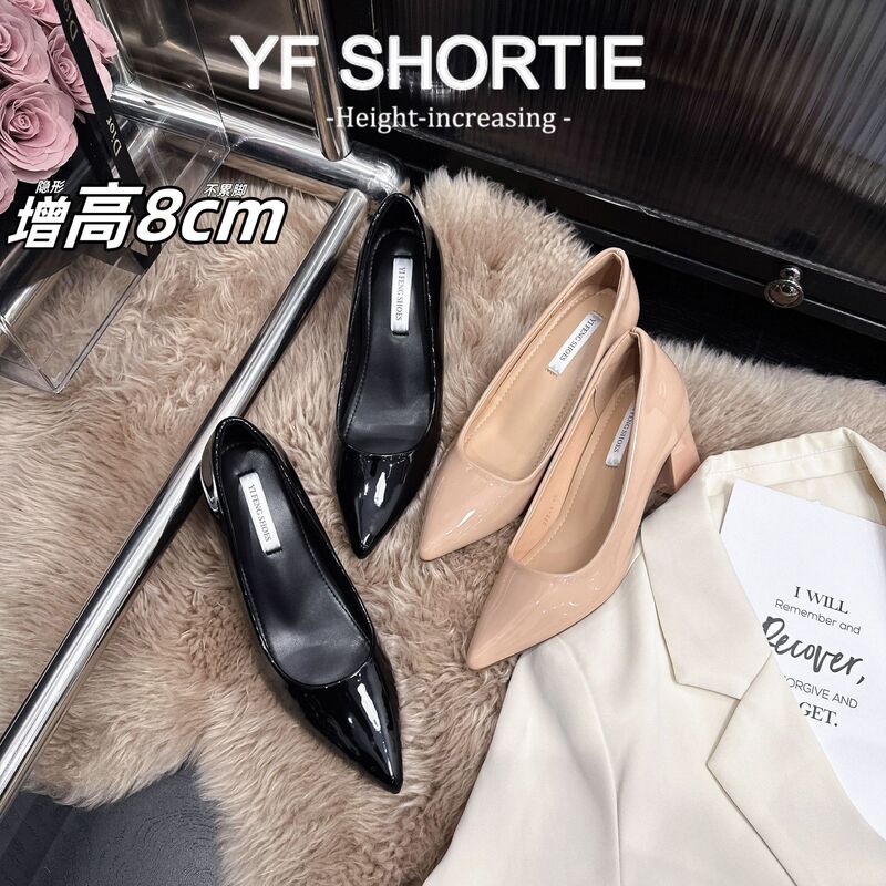 Nude Pointed Thick Heel Plus 8cm Temperament Micro Open Toe Pure Desire Ceiling Gentle Commuter Women's High Heels Nude Pointed Thick Heel Plus 8cm Temperament Micro Open Toe Pure Desire Ceiling Gentle Commuter Women's High Heels