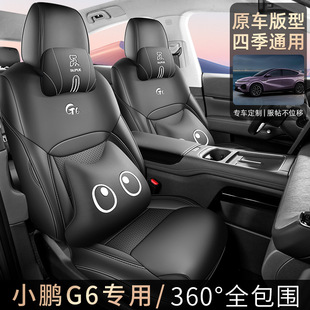 С�iG6������܇�����ļ�ͨ��ȫ�������|С�ig6Ƥ��͸����������