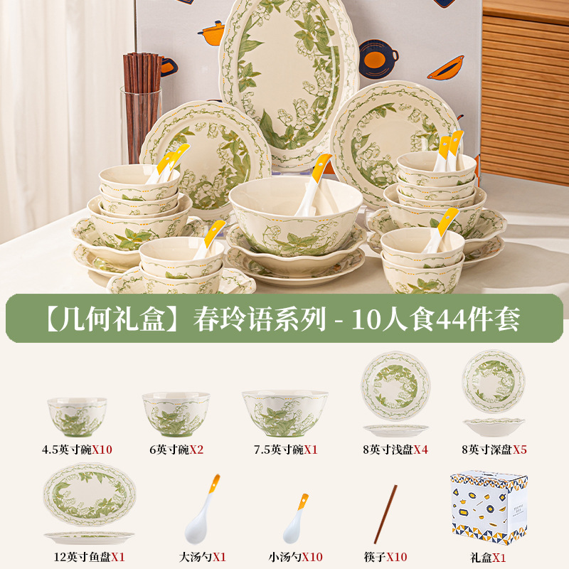 Juego de platos y tazones de cerámica subesmaltada para el hogar, regalo de inauguración de casa de alto valor estético, platos y tazones para sopa Chun Lingyu, nuevo modelo.