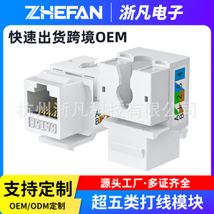 ��ģ�K�W�j��Ϣ����ģ�K�S�����l �W�j��Ϣģ�K��Xģ�K RJ45ģ