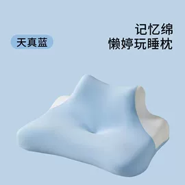 记忆枕;四件套;其他枕芯