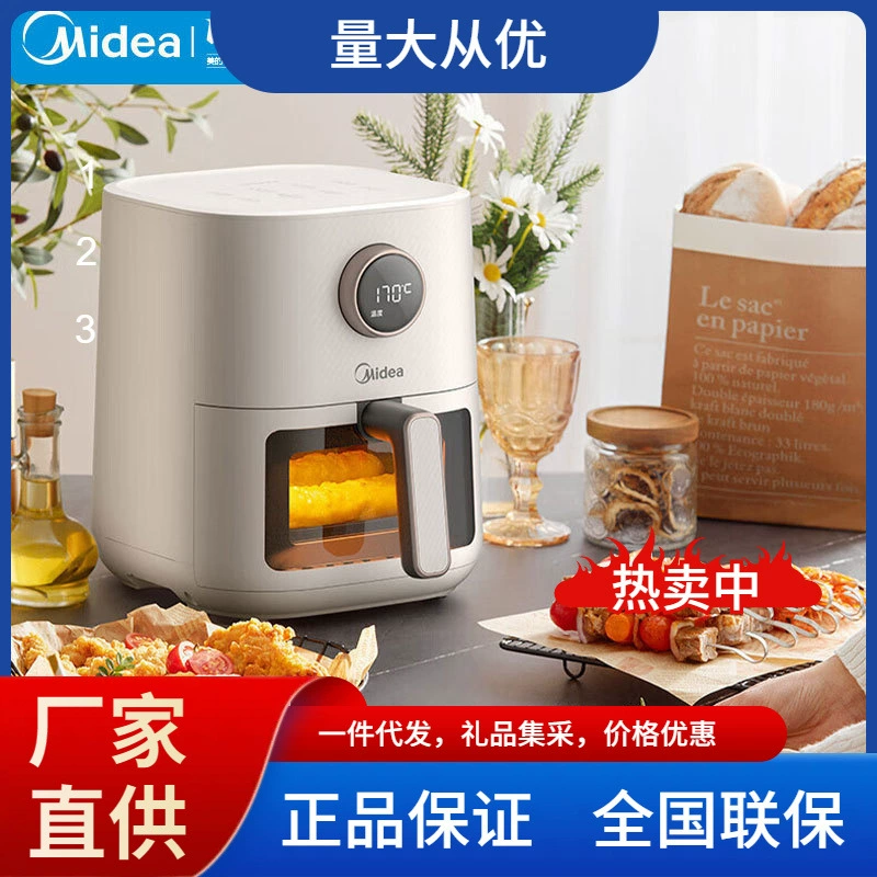 Аэрогриль Midea MF-KZC4085, 4 л, многофункциональный: пар/жар/тушение, окно для наблюдения, управление капустой (контроль)