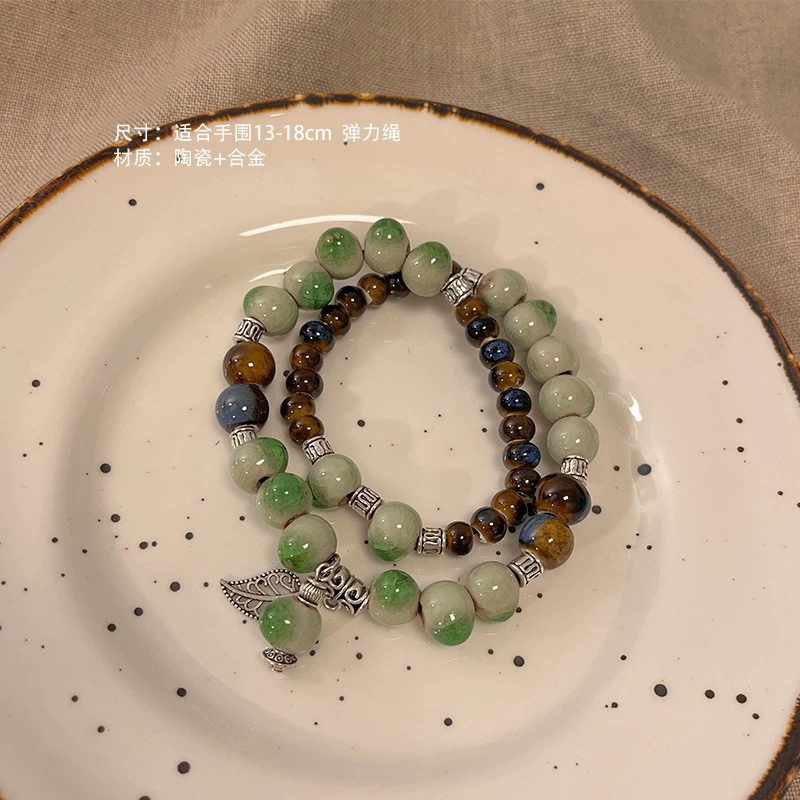 Бирю bracelet