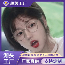 秀芷同款超轻纯钛近视眼镜框男防蓝光光学眼镜架批发配眼镜女1820