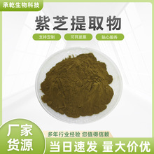 ��֥��ȡ��  ���`֥�� ��֥���� ���`֥��ȡ�� ˮ�� 1Kg���]