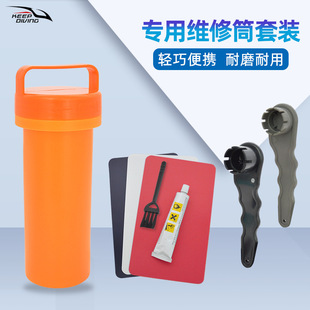 充气船专用维修套装SUP桨板工具筒PVC修补片胶水橡皮艇修理收纳桶-阿里巴巴