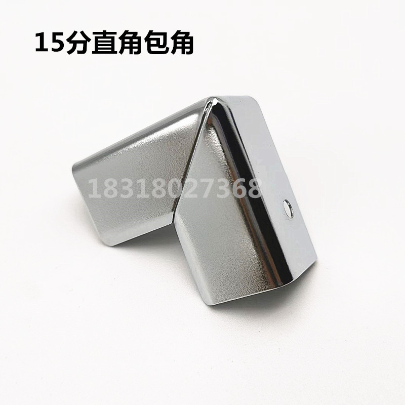 新品护角15分直包角木箱包装箱包角包边固定角码铁防撞角金属配件