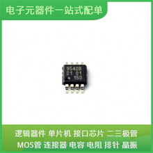 PCA9540BDP118 MSOP-8 STM8S105S6T6C STM32L431CCU6 MCIMX535DVV