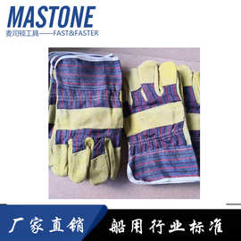 劳保手套IMPA190111船舶物料头二层牛皮手套帆布防滑耐磨工装手套