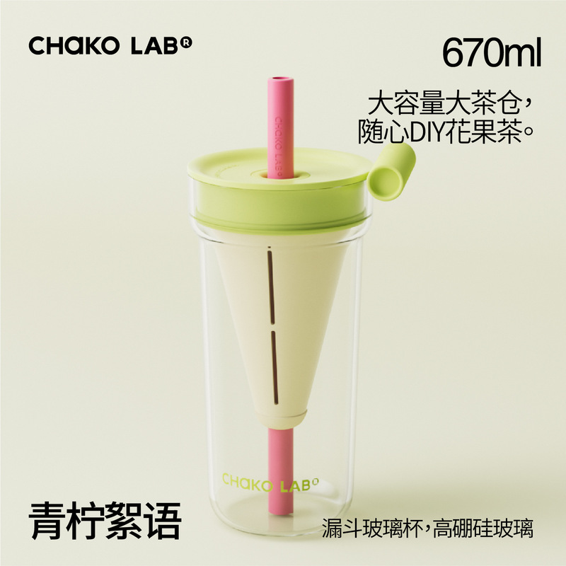 chakolab ガラスウォーターカップ女の子のための見栄えの良いストローカップ 2025 新しいティーファンネルカップ|undefined