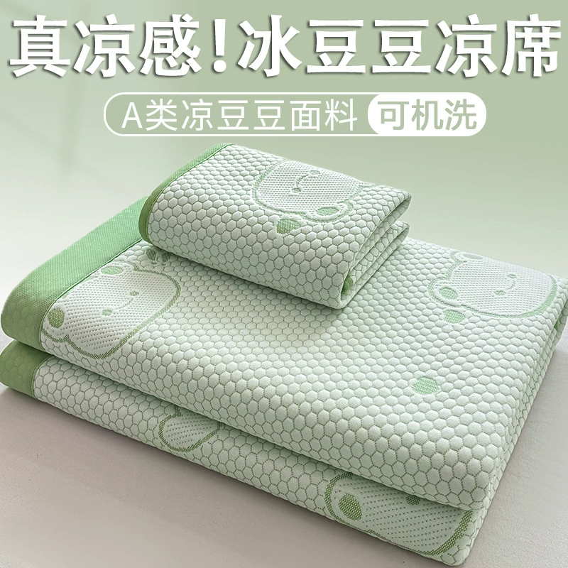 Популярный в TikTok коврик A-класса с текстурой в виде зерен, наволочка, коврик из ледяного шелка, простыня для односпальной кровати с кондиционером, мягкий коврик, набор из трех предметов.
