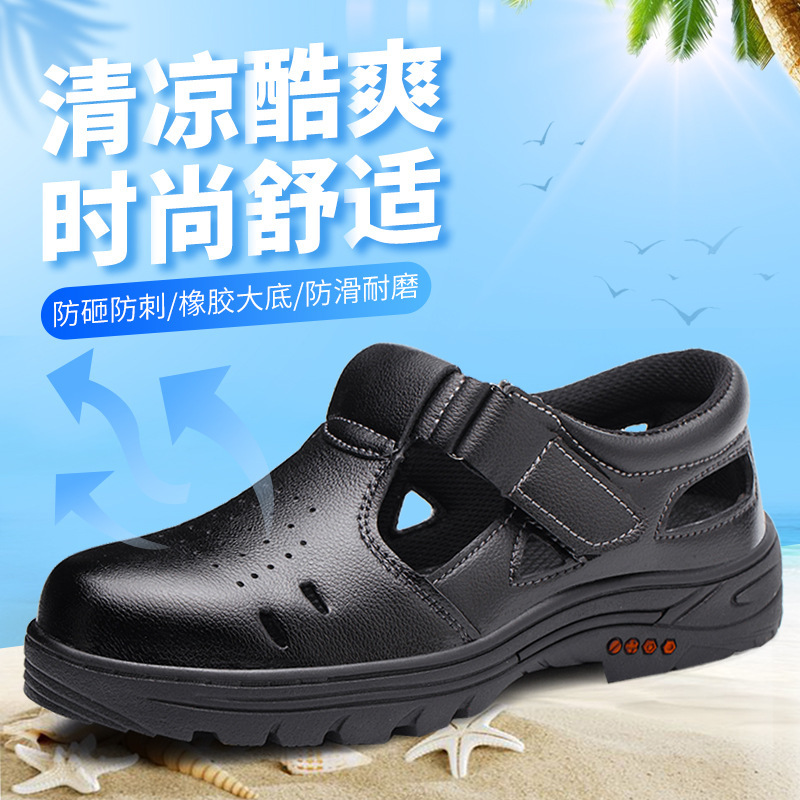 Men's Labor Protection Shoes Are Anti-Smash, Anti-Puncture, Anti-Odor, Steel Toe Caps, Cowhide, Anti-Slip, Safety Work Site Protective Shoes, Wear-Resistant