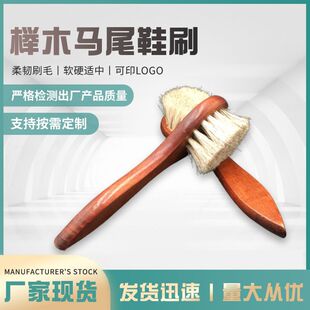 ���I��ľ�Rβëˢ �坍���m���g��ľëˢ �S�����l�Rβ��ľЬˢ