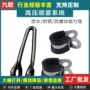 固定双喷喷雾高压卡箍