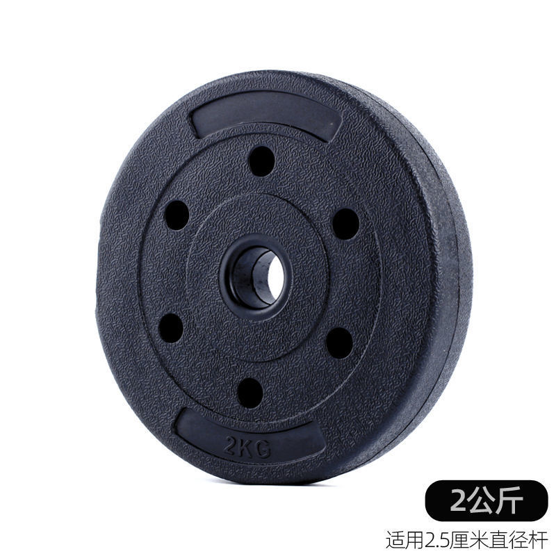 Paquete 2.5kg5kg7.5kg10kg manejo contrapeso de brazo de rocker fábrica de comercio exterior