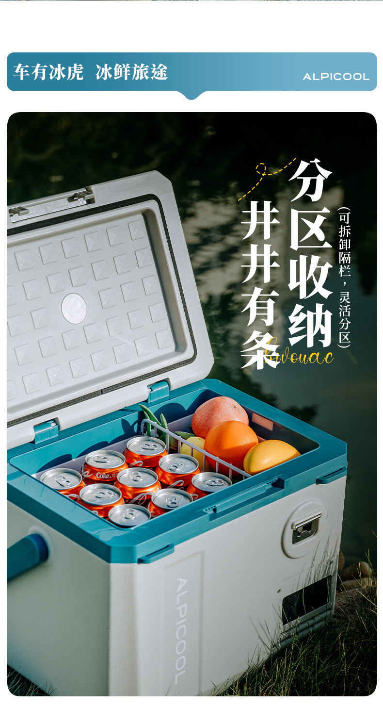 2025 New Model Car Refrigerator Ice Tiger Compressor Cooling 12V24V Universal Refrigeration and Freezing Portable Mini Refrigerator