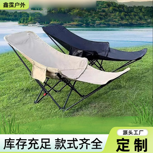 Customized three-speed adjustable moon chair outdoor folding chair portable picnic camping fishing chair office recliner